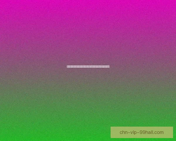 如何通过额外符文页系统提升游戏策略与角色定制的多样性和深度