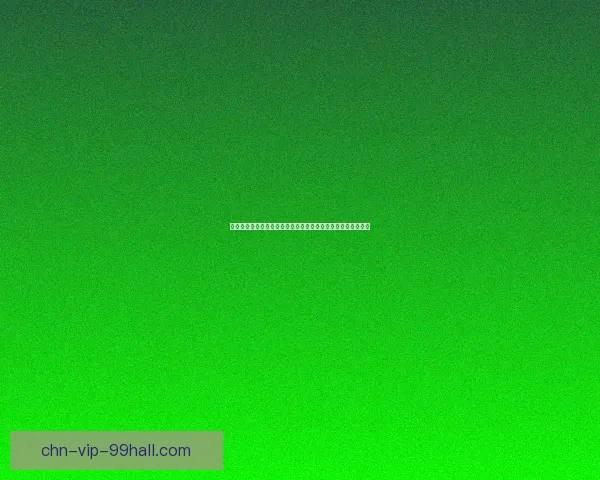 爆裂信徒深度解析：探索地下城与勇士中的极限爆发玩法与策略