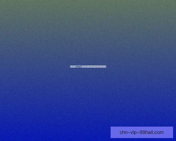 王者荣耀S25赛季延期更新原因分析及玩家反馈总结