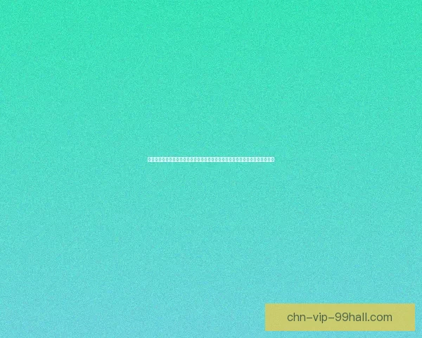 疯狂猜图品牌四个英文,挑战你的智慧,探索无限趣味,尽享脑力风暴的全新体验 疯狂猜图品牌四个英文,挑战你的智慧,探索无限趣味,尽享脑力风暴的全新体验