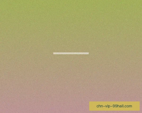 经典街机游戏大合集重温童年时光挑战极限快感全新升级版震撼来袭