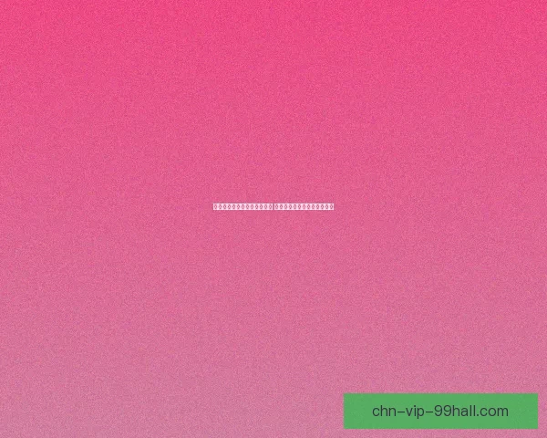 逆水寒手游正式开启预约活动 玩家热烈参与期待新篇章上线