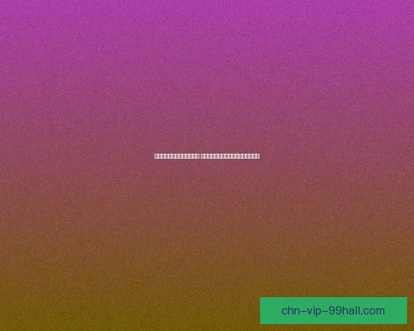 问道神秘商人出现地点在哪里 如何找到神秘商人并获取稀有物品揭秘