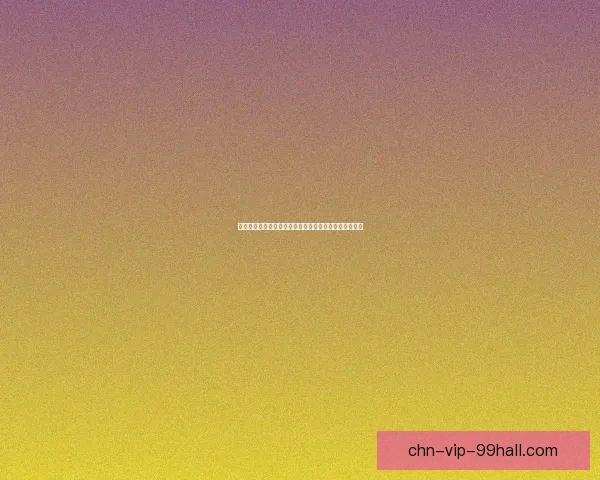 金铲铲亚托克斯装备搭配解析如何打造最强战力提升方案