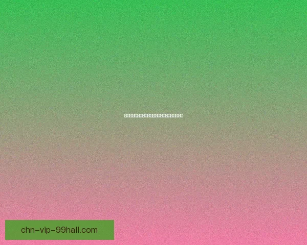 高能手办团兑换码领取攻略全面解析与实用技巧分享