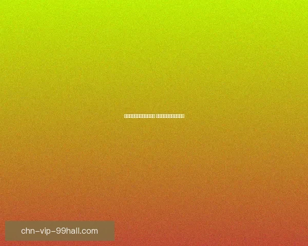 云顶之弈最新强势阵容解析 提升排位分数的最佳选择