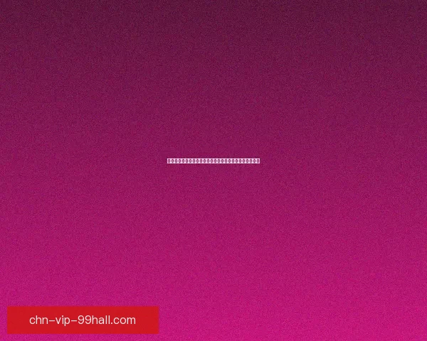 天龙八部中肉类食材的独特运用与江湖人物的饮食文化分析