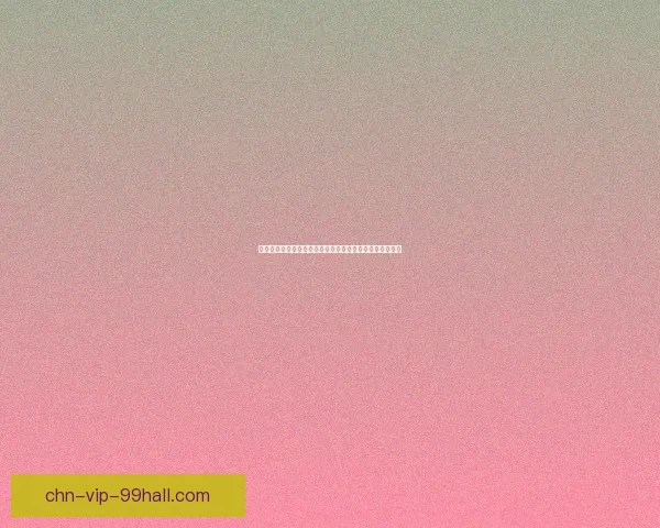 指趣游戏盒打造全新游戏体验，带你畅享无限精彩互动世界